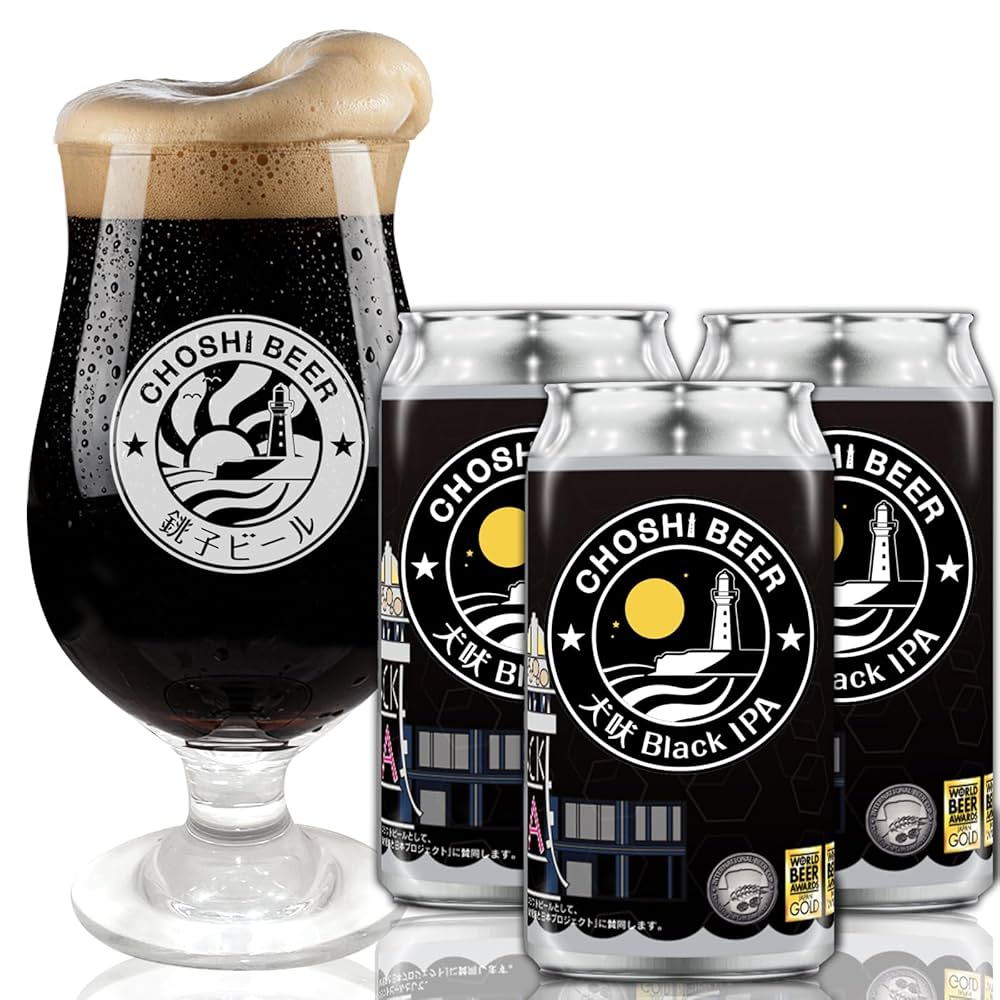 Amazon.co.jp: 【IPA Black部門金賞】黒ビール (350ml×3缶セット